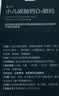 迪巧小儿碳酸钙d3颗粒20袋婴幼儿钙0-1-3岁宝宝婴儿钙0-6个月含维生素d3京东自营OTC冲剂液体钙肠胃友好 实拍图