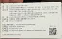 【原研进口】诺欣妥 沙库巴曲缬沙坦钠片 50mg*28片/盒 实拍图