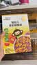 小皮（Little Freddie）婴幼儿面条蝴蝶造型面175g宝宝营养辅食儿童早餐多彩造型蝴蝶 实拍图