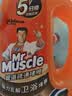 威猛先生（Mr Muscle）管道疏通啫喱 960ml 卫浴专用 下水道强力疏通剂 管道疏通神器 实拍图