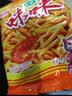 咪咪虾味条虾味片 虾味 20包共360g 膨化儿童休闲食品零食大礼包 实拍图