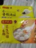 湾仔码头香糯花生汤圆538g28只汤圆元宵食品速食夜宵儿童早餐速冻半成品 实拍图