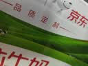 蒙牛纯牛奶钻包200ml*24盒 电商定制送礼礼盒 实拍图