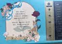 布兰兔中秋节礼盒茶砖礼盒花茶水果茶实用生日礼物女生闺蜜伴手礼 实拍图