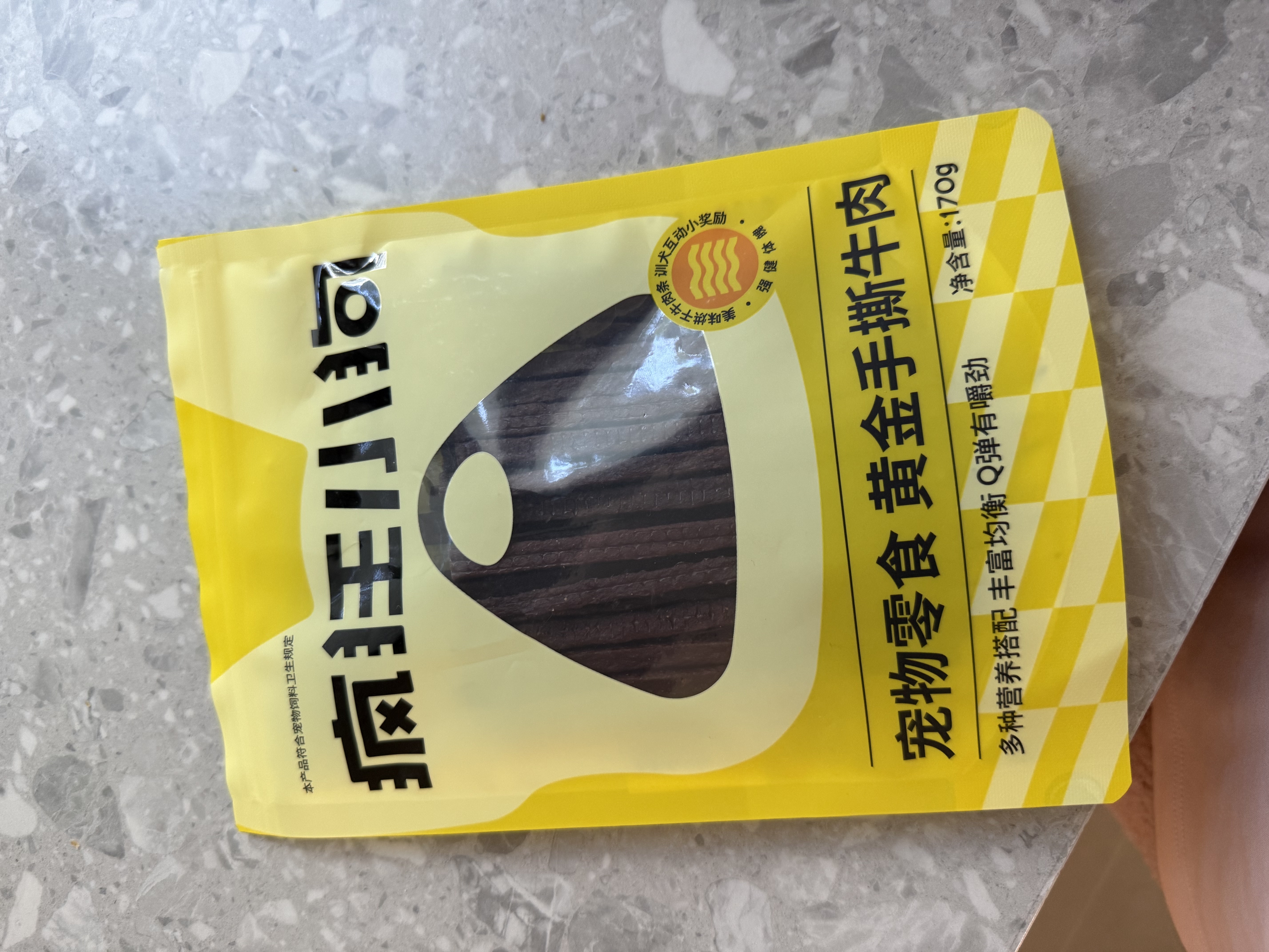 疯狂小狗 宠物狗狗零食泰迪金毛幼犬成犬训练奖励 黄金手撕牛肉条170g 实拍图