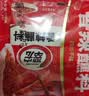 翠宏火锅蘸料 香辣蘸料 火锅串串烧烤干碟蘸料 辣椒面 2g*40袋 实拍图