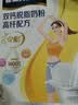雀巢（Nestle）安骼女士双钙奶粉脱脂高纤配方成人奶粉350g(14*25g)  实拍图