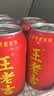 王老吉凉茶310ml*12罐天然植物饮料礼盒装【张凌赫同款】热门商品推荐 实拍图