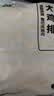 上鲜东京风味大鸡排 1.08斤 鸡胸肉空气炸锅速食麦肯炸鸡烧烤美食大赛 实拍图