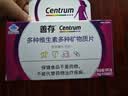 善存女士复合维生素 B族多种VCED矿物质烟酰胺铁钙镁锌B12多维元素片 实拍图