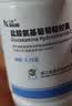 三康盐酸氨基葡萄糖胶囊0.75g*120粒氨糖 氨基葡萄糖胶囊 氨糖软骨素关节炎肩关节膝关节疼痛药国药准字OTC 实拍图