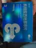 神度枸橼酸西地那非片 100mg*3片 齐鲁 男科用药 小蓝片 实拍图