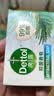 滴露（Dettol）香皂松木105g 洗发洗手洗脸洗衣沐浴肥皂 男士香皂女士儿童抑菌 实拍图