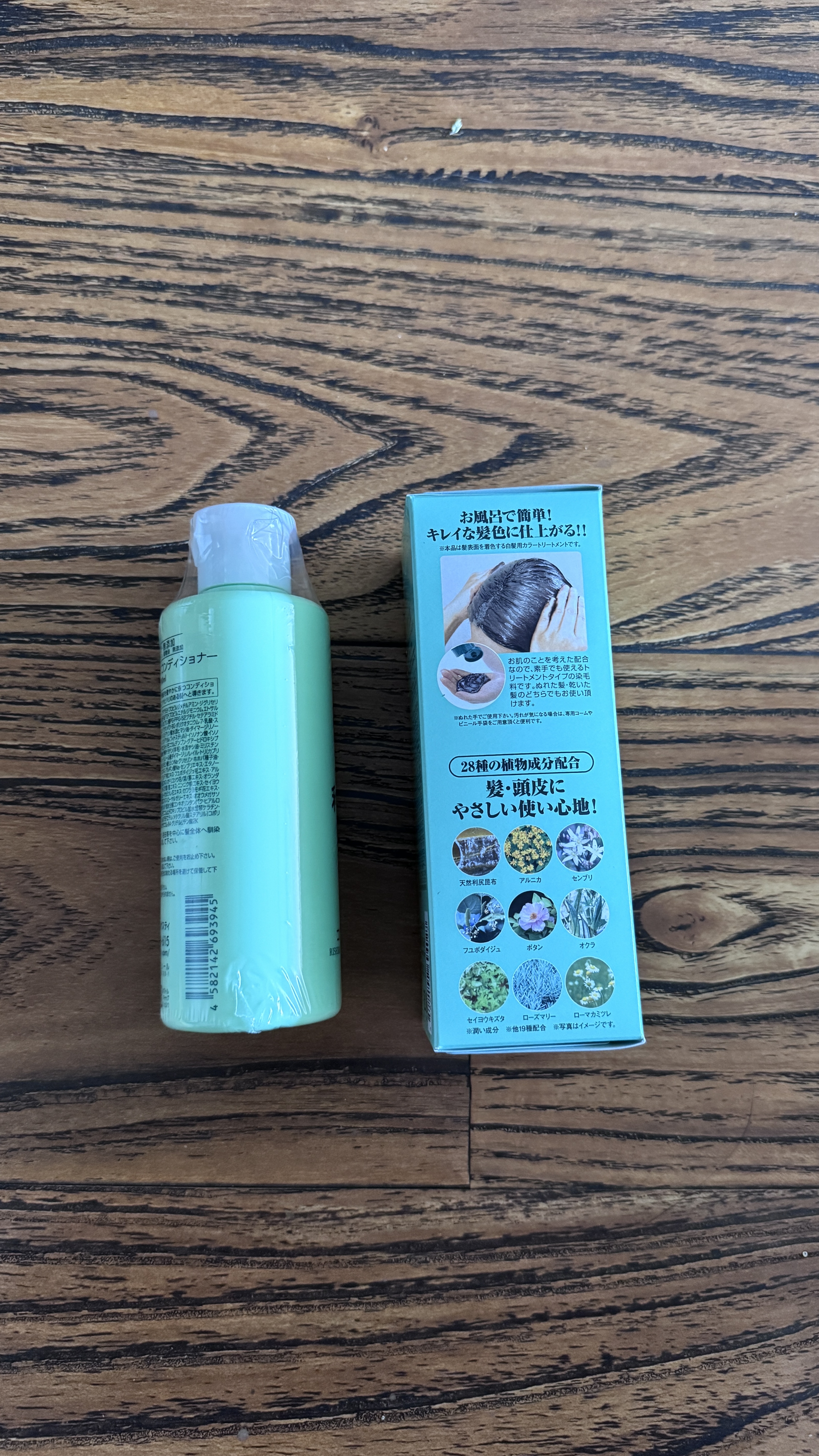 利尻昆布染发专用护发素200ml柔顺护色纯植物无添加染发剂专用日本进口 实拍图