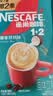 雀巢（Nestle）咖啡粉1+2生椰拿铁速溶三合一尝鲜冲调饮品9条135g 实拍图