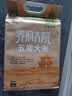 五常大米官方溯源【保真特等五常大米】10斤装 绿色食品 原粮稻花香2号 实拍图