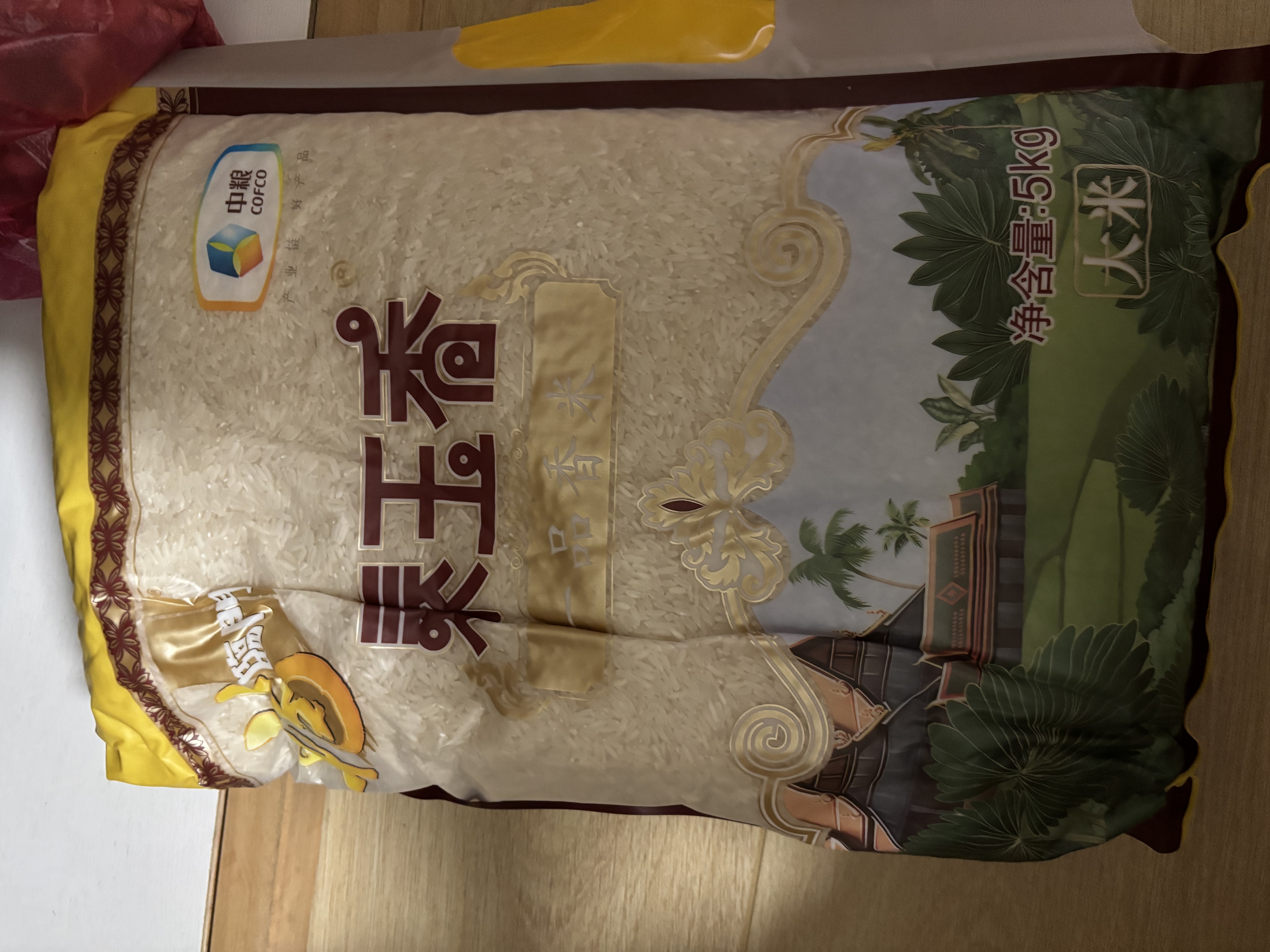 福临门 泰玉香大米 一品香米 10斤 实拍图
