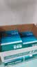 得力（deli）珊瑚海A4打印纸 70g500张*8包一箱 双面复印纸 企业采购优选 整箱4000张7360【销冠系列】 实拍图