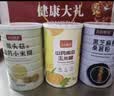 五谷畅享无蔗糖黑芝麻核桃粉红豆薏米粉南瓜玉米糊中秋节送礼盒装1700g 实拍图