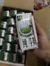 伊利【新鲜日期】金典纯牛奶200ml*24盒3.6g乳蛋白礼盒装 实拍图