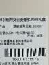 蔻驰（COACH）纽约淡香水女士30ml生日新婚礼物白玫瑰礼盒送女朋友老婆持久留香 实拍图