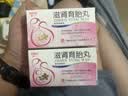 [中一] 滋肾育胎丸60g/盒*3盒 实拍图