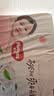 好奇（Huggies）铂金装小桃裤纸尿裤NB84片(5kg以下)尿不湿【散热口碑王】 实拍图