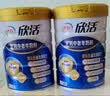 伊利欣活中老年奶粉 礼盒送礼 营养品富硒高钙益生菌0蔗糖 800g*2 实拍图