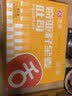 舌里 奇亚籽全麦吐司1000g低脂面包切片粗粮健身代餐早餐营养休闲零食 实拍图