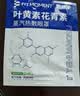 FIT MOMENT叶黄素蒸汽眼罩热敷缓解眼疲劳眼干眼涩发热敷贴遮光睡眠护眼50片 实拍图