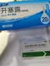 金双歧双歧杆菌乳杆菌三联活菌片0.5g*36片/盒*1盒+易下开塞露（含甘油）20ml*20支/盒*1盒双歧杆菌开塞露 实拍图