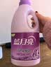蓝月亮香氛护理液 薰衣草2kg瓶 持久留香防静电 真丝婴儿衣物抗皱柔顺剂 实拍图