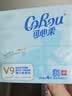 可心柔（COROU）抽纸 3层100抽*24包M码 婴儿柔纸巾保湿纸巾 V9云柔巾 乳霜纸 实拍图