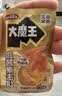 卫龙魔芋爽素毛肚 黑金牛肝菌 休闲办公便携零食礼包 350g 实拍图