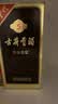 古井贡酒 年份原浆古5 浓香型白酒 50度 500mL*1瓶 单瓶装 美食大赛同款 实拍图