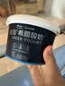 OarmiLk【关晓彤推荐】低GI零脂无蔗糖希腊酸奶高蛋白300g*2 实拍图