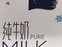 蒙牛特仑苏低脂纯牛奶250ml×16盒 3.6g蛋白 健身减脂 送礼礼盒 实拍图