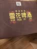 雪花啤酒【50万+人已购】经典老雪 640ml*12瓶 口感醇厚 京东自营热销 实拍图
