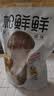 松鲜鲜 松茸调味料1kg【减钠29% 0添加】可代替盐鸡精味精煲汤炒菜调味 实拍图