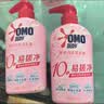 奥妙【新升级】酵素内衣洗衣液京东自营除菌抑菌樱花300g*2品质严选 实拍图