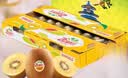 佳沛（zespri）新西兰金奇异果22粒巨大原箱146-175g猕猴桃水果礼盒 实拍图