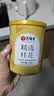 艺福堂花草茶2026新花精选桂花50g 金桂干花可熬酱无熏硫养生泡酒搭红茶 实拍图