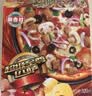 潮香村超级至尊披萨320g*1盒 冷冻食品 马苏里拉芝士pizza匹萨早餐 实拍图