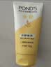 旁氏（POND'S）米粹润泽保湿洁面乳150g 氨基酸洗面奶男女去角质 实拍图
