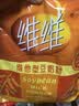 维维维他型豆奶粉1000g低嘌呤营养即食早餐代餐多重营养 非转基因大豆 实拍图