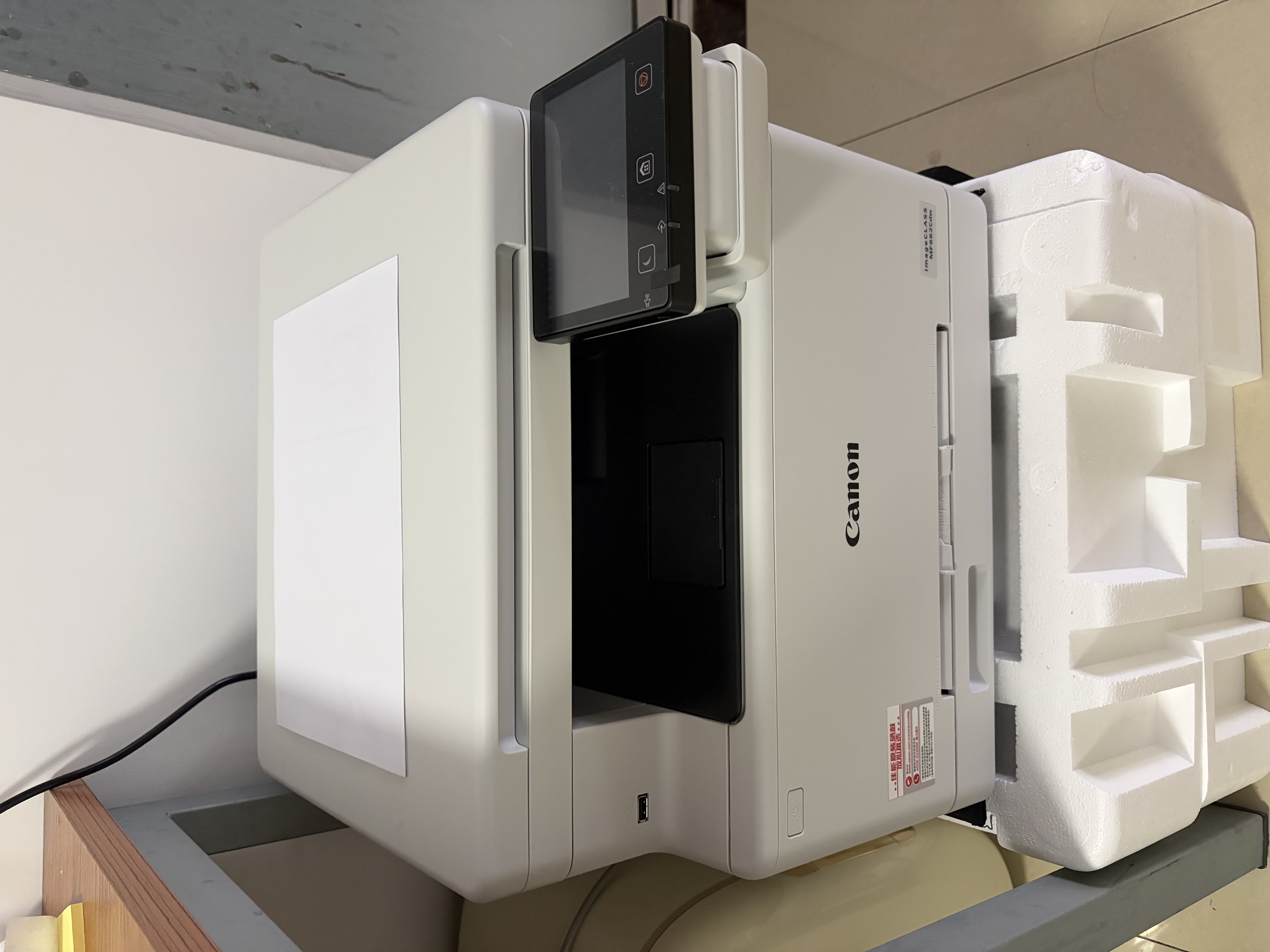 佳能（Canon）MF662Cdw A4幅面自动双面无线彩色激光 5英寸触摸屏 办公家用一体机（打印复印扫描三合一/ 643） 实拍图