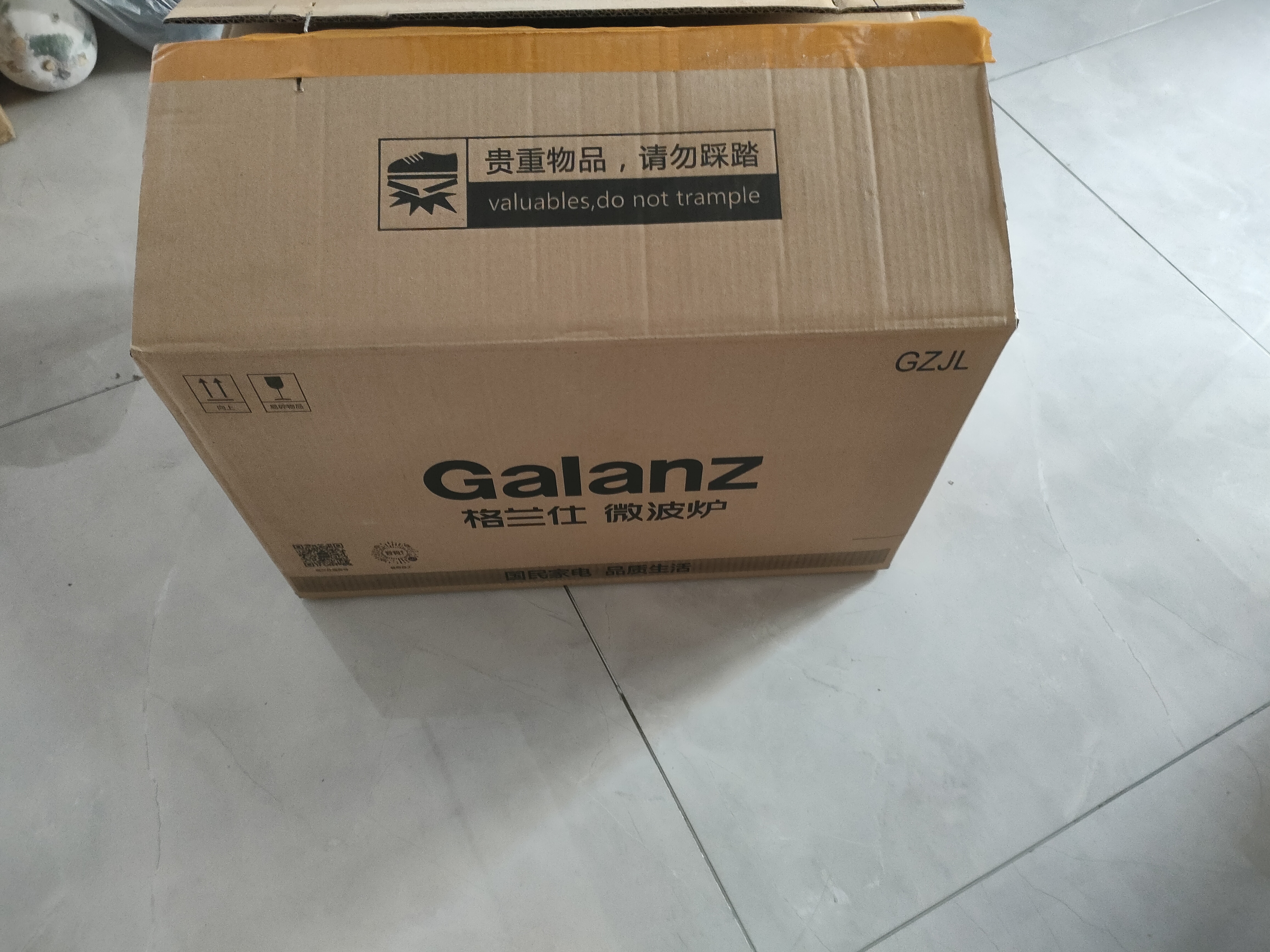 格兰仕25L变频微波炉微烤一体机900瓦大功率速热家用大容量平板易清洁省电节能可烧烤烧烤B1-C2GF5V 实拍图