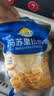 妙可蓝多马苏里拉芝士碎450g 奶酪碎  焗饭披萨拉丝烘焙原料 实拍图
