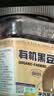 李小谷 有机黑豆400克罐装(绿芯心黑豆黑大豆浆豆东北杂粮粗粮打豆浆) 实拍图
