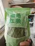 相遇红颜贡菜250g特级 云南大理特产苔菜干 农家脱水蔬菜凉拌火锅南北干货 实拍图